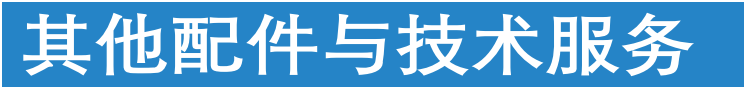 澤攸科技等離子體增強化學氣相沉積系統(tǒng)產(chǎn)品(PECVD)介紹(圖16) 16.png