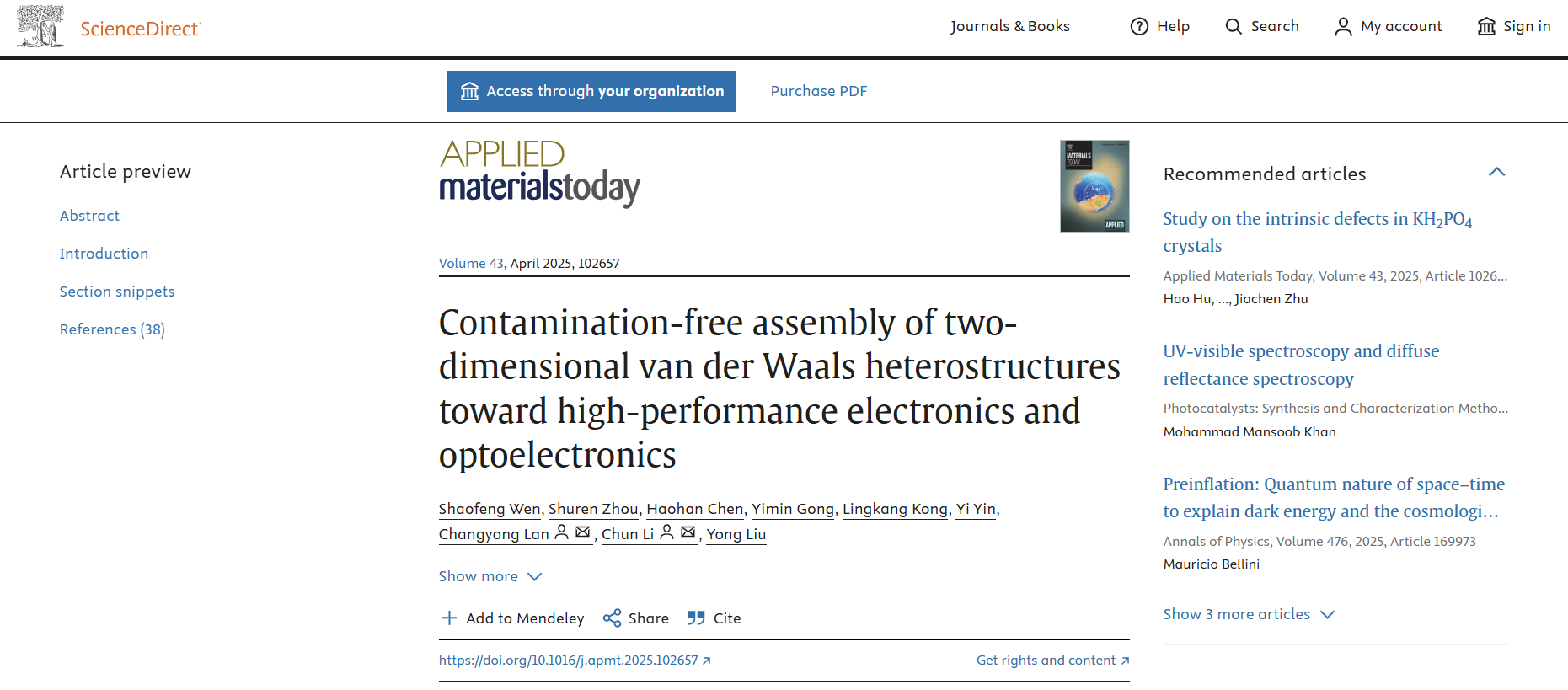 澤攸科技DMD無掩膜光刻機(jī)