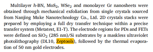 澤攸科技DMD無掩膜光刻機(jī)