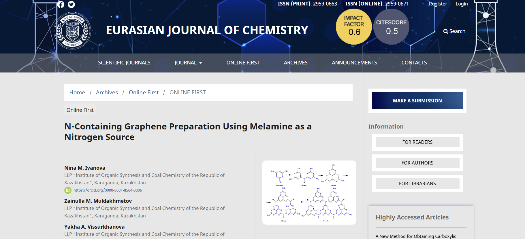 澤攸科技ZEM 澤攸科技ZEM