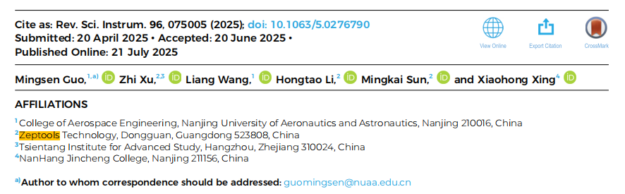 壓電超聲電機(jī) 壓電超聲電機(jī)