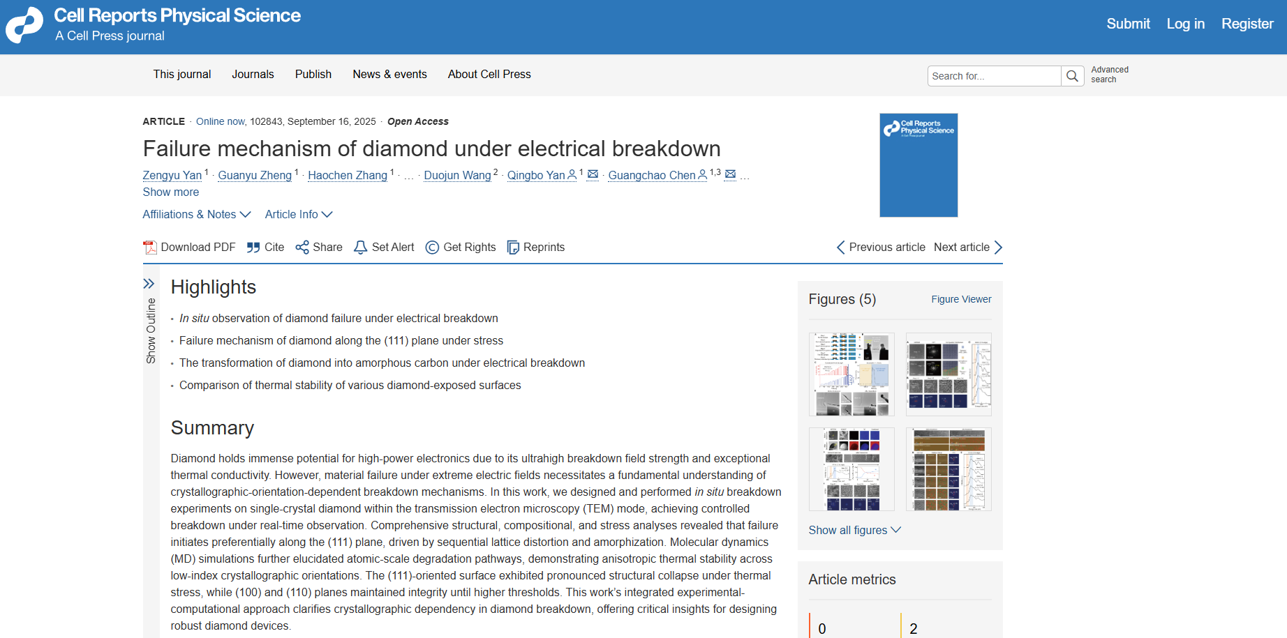 澤攸科技原位TEM 