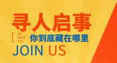 春風(fēng)綠楊柳，還(huán)似山中嬌——致愛木者