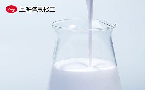 上海梓意有機硅消泡劑產(chǎn)品圖 上海梓意有機硅消泡劑產(chǎn)品圖